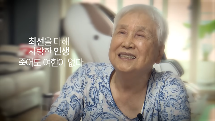 사랑한 인생.png