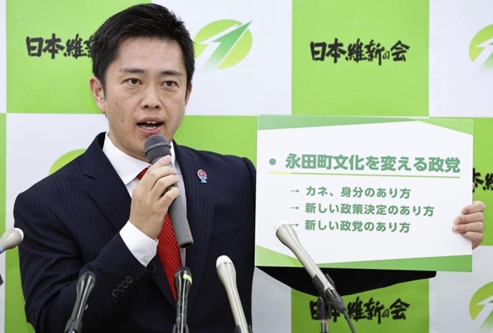 일본유신회 대표.jpg