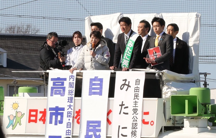 다카이치 선거 유세.jpg