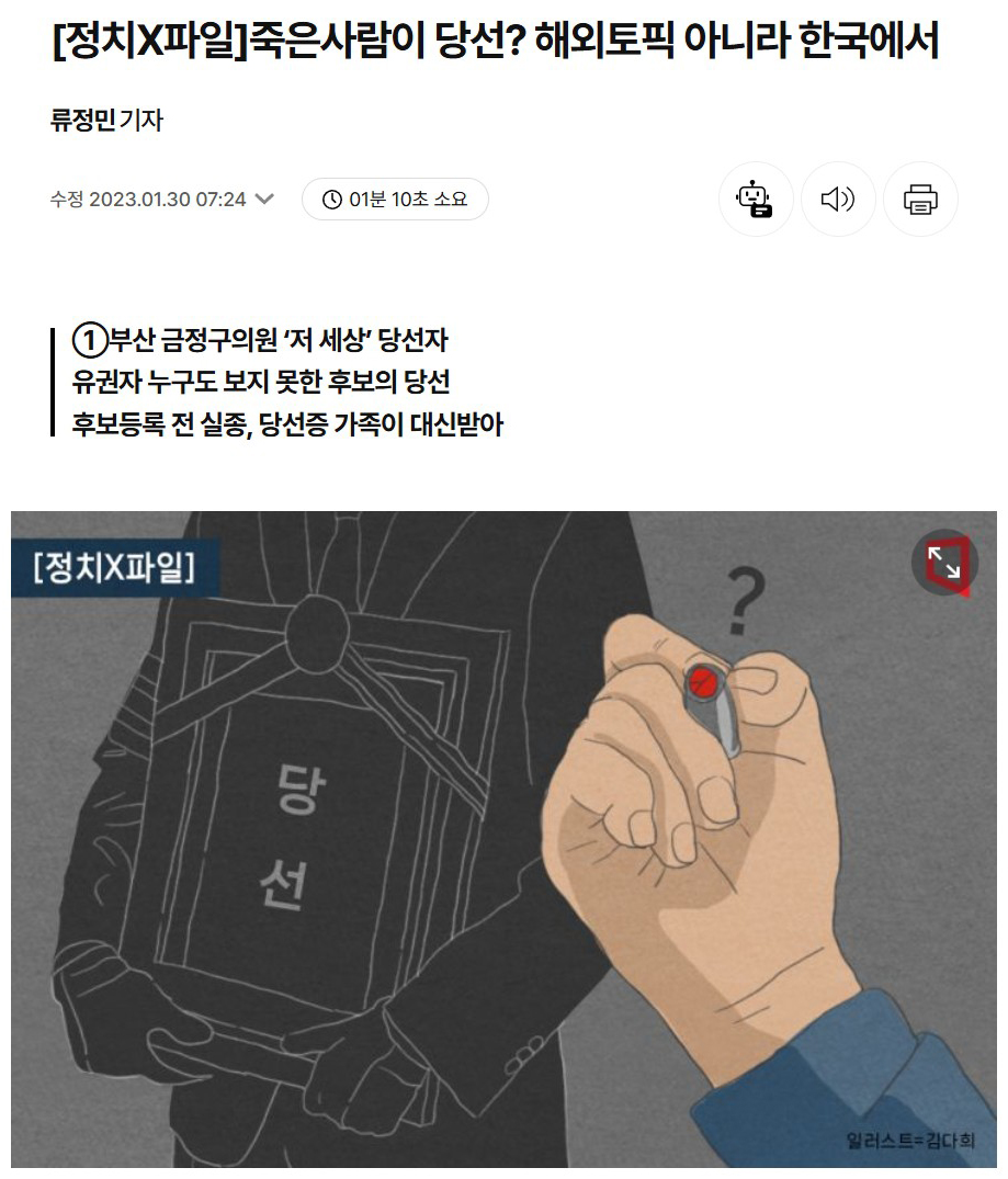 1아시아경제.jpg