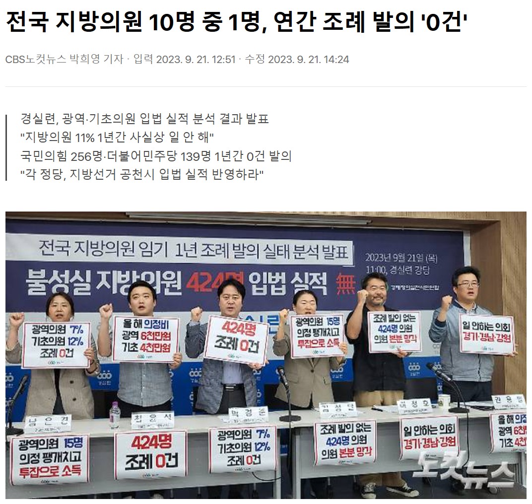 02노컷뉴스.jpg