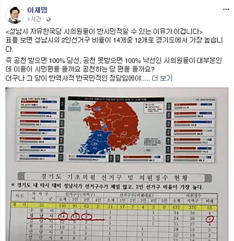 06이재명.jpg