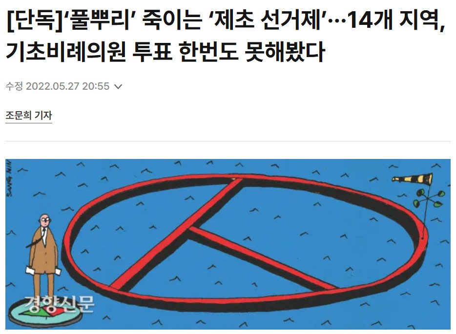05경향.jpg