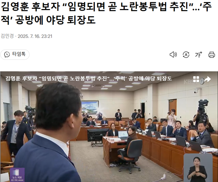 퇴장.PNG