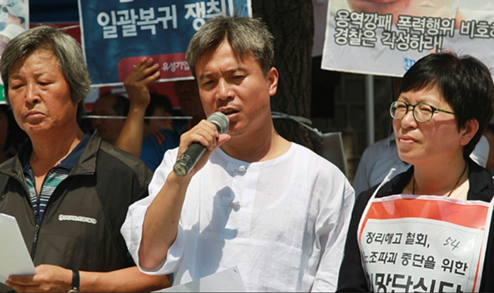 단식 투쟁 노동과세계.PNG