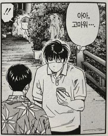 ipiopiop.JPG