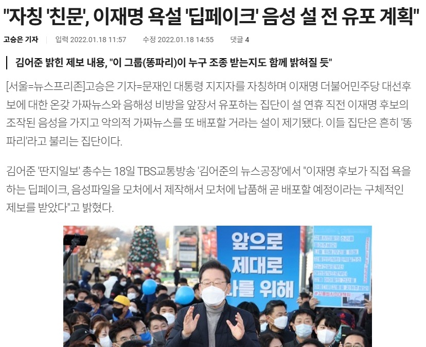[긴급]만공스승 불법(佛法)강의 48강 : 찢카시즘 시즌2