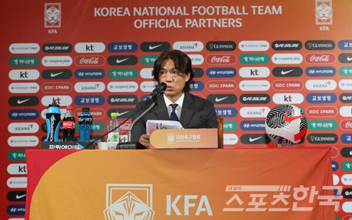홍명보 발표 스포츠한국.jpg