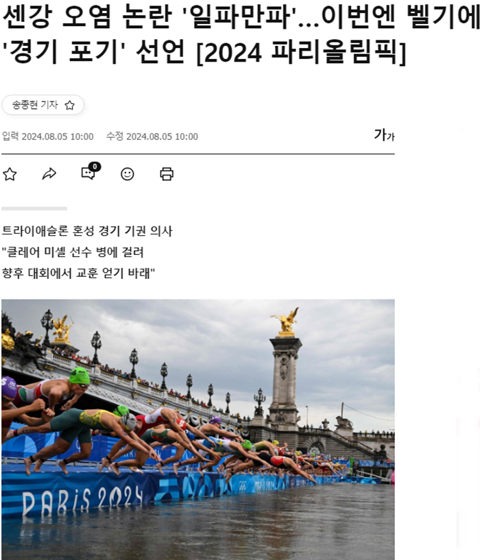 벨기에 포기.png