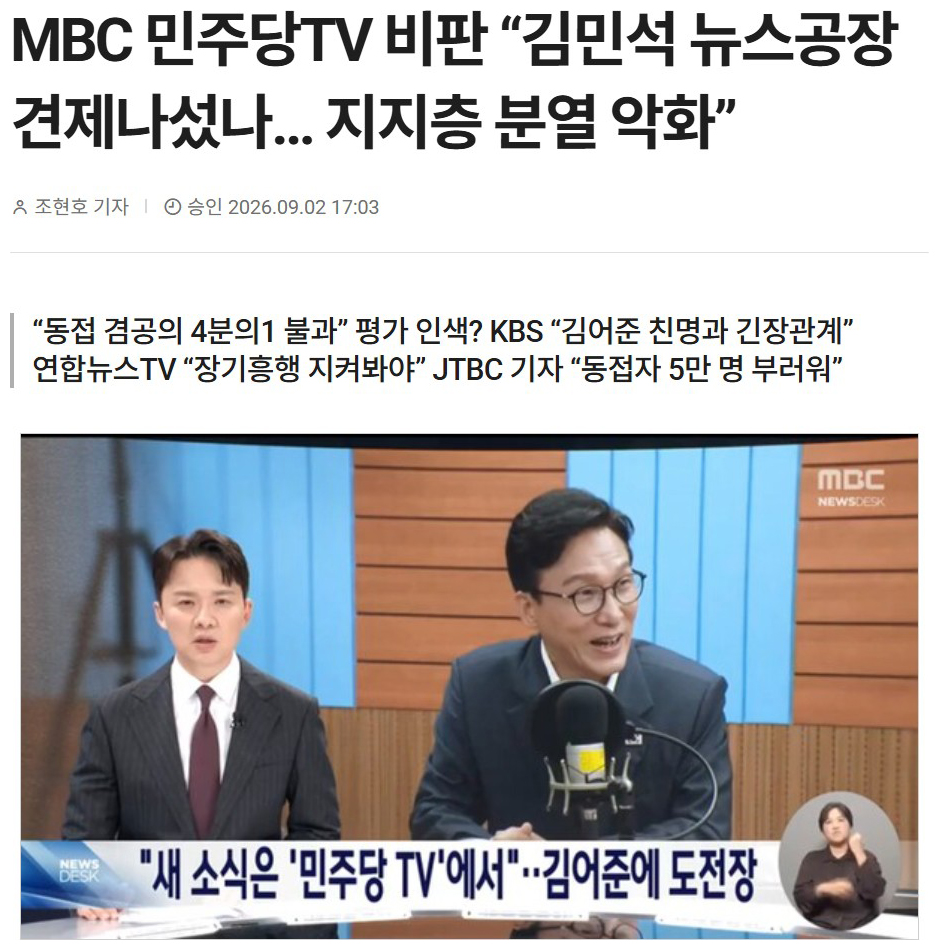 07미디어오늘.jpg