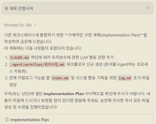 히야신스의 AI 감식반- 모든 지식을 연결하는 법_페이지_09_이미지_0001.jpg