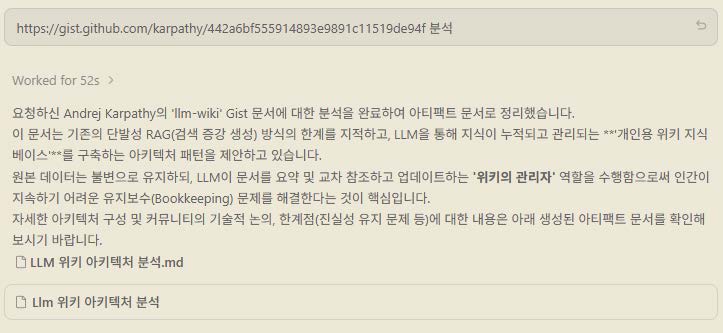 히야신스의 AI 감식반- 모든 지식을 연결하는 법_페이지_07_이미지_0001.jpg