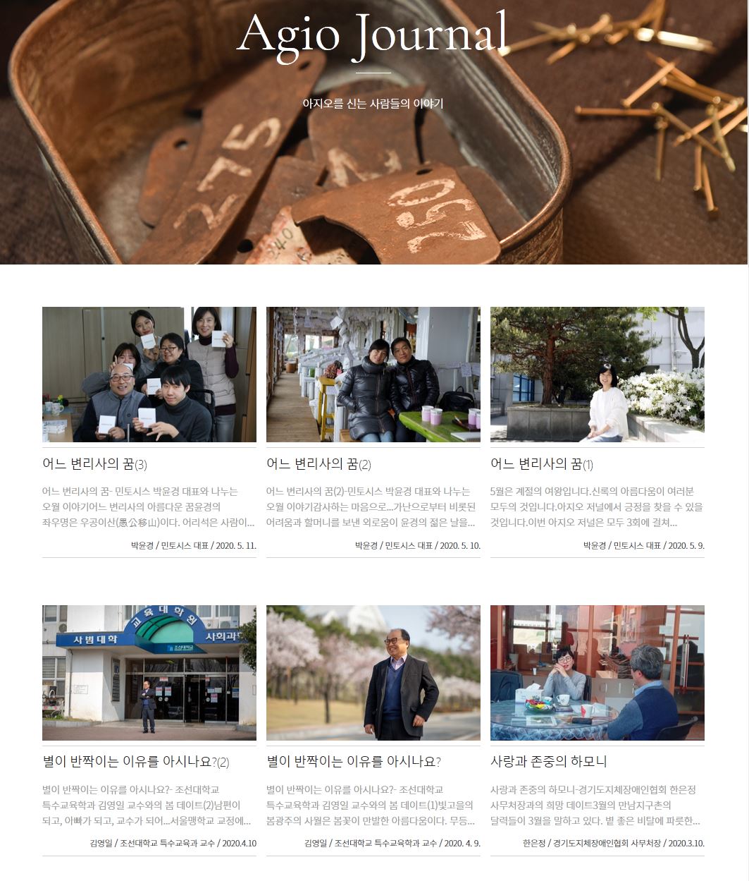 아지오 홈피2.JPG