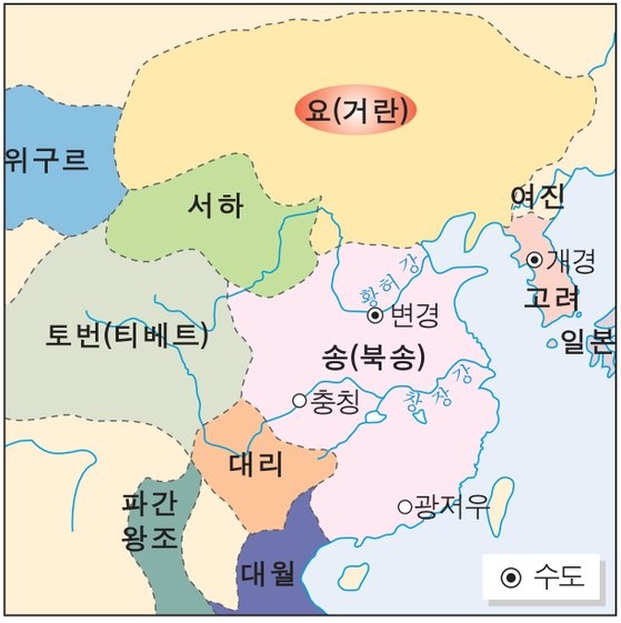 이게 요나라.jpg