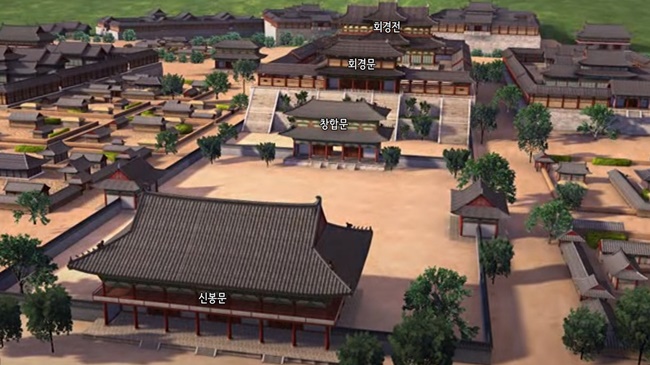 개경 왕궁 복원 모습(국립중앙박물관).jpg