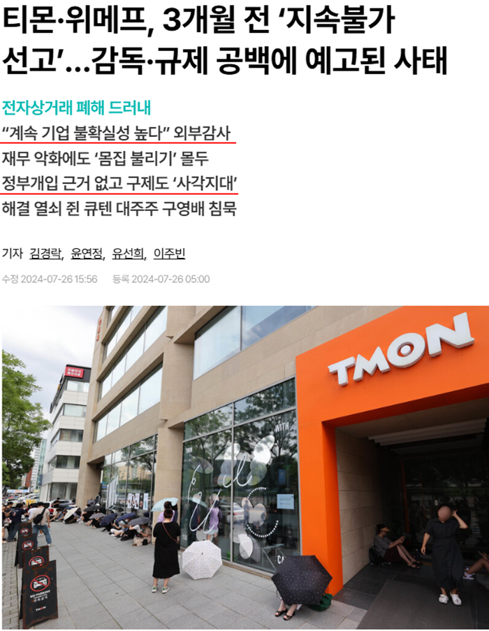 한겨레 감사보고서.PNG