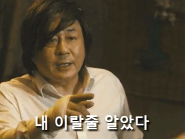 내 이럴 줄 알았다.PNG