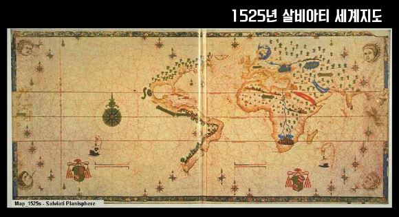1525년 세계지도.JPG