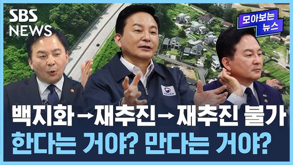 한다는 거야 만다는 거야.jpg
