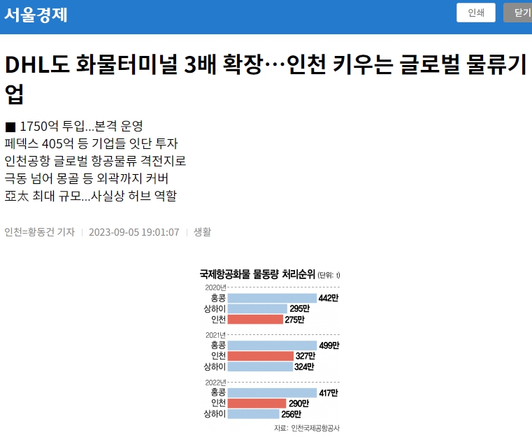 _출처 서울경제.jpg