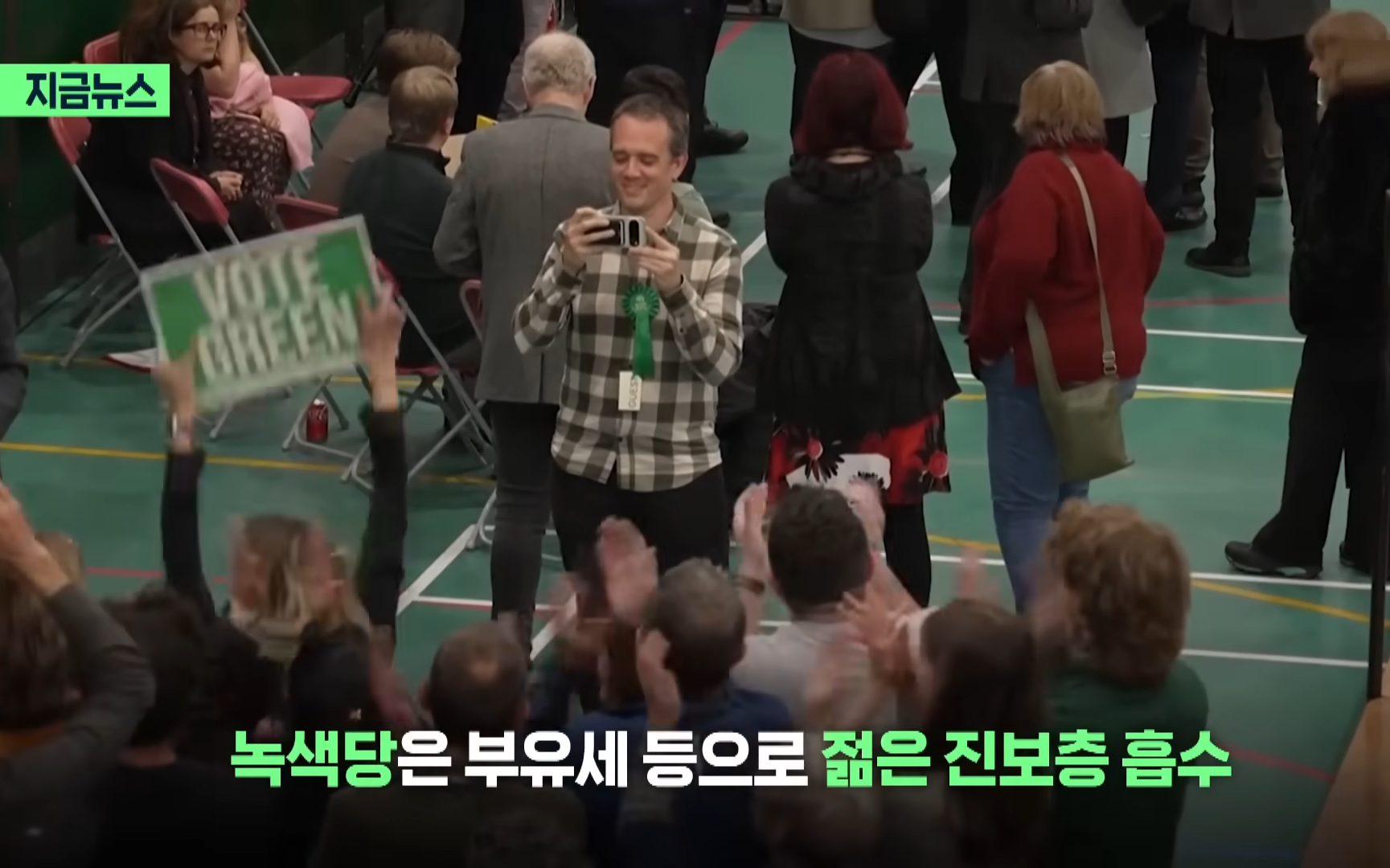 [지금뉴스] 英 양당체제 사실상 붕괴…노동당 지방선거 참패 _ KBS 2026.05.09. 0-58 screenshot.png