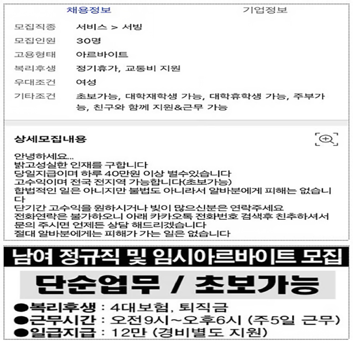 2022022108002026235_1 복사.jpg