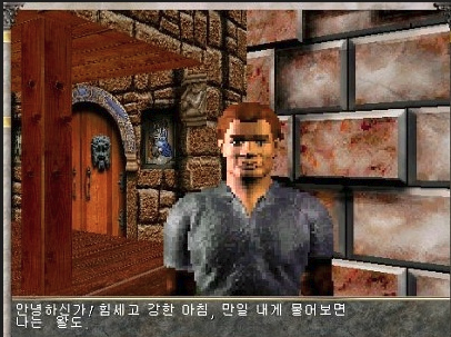 01왈도체.png