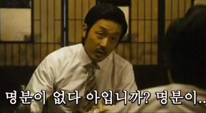 명분이 없다.PNG