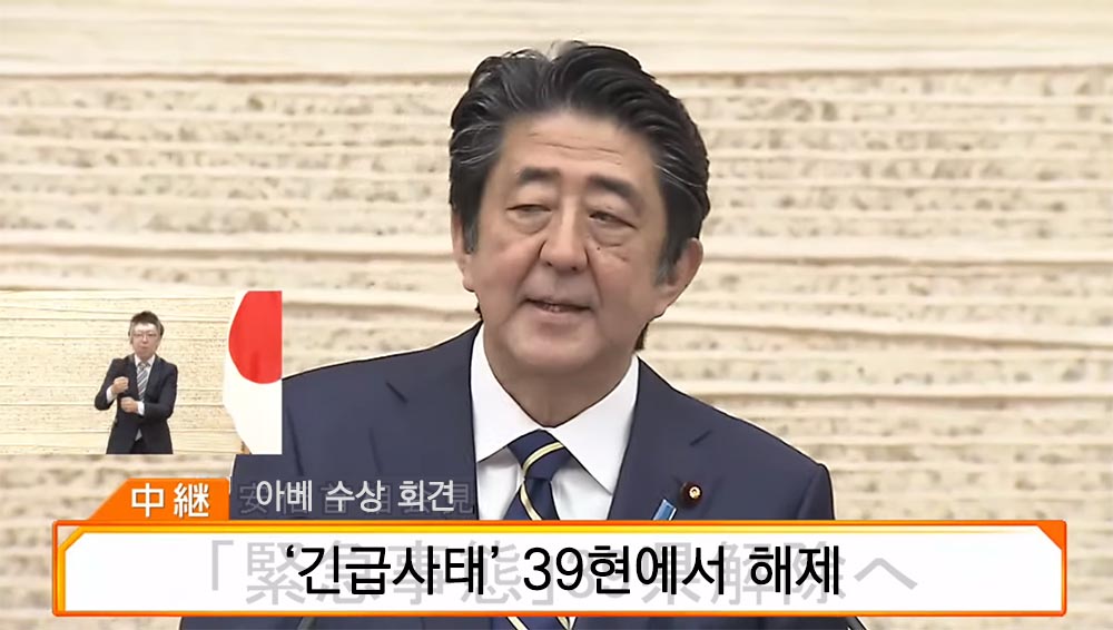 긴급사태.jpg