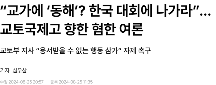 한겨레1.PNG
