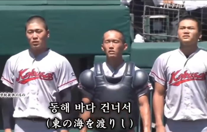 동해 바다 건너서 NHK.png