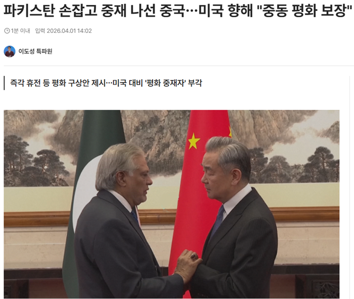 평화구상안.PNG