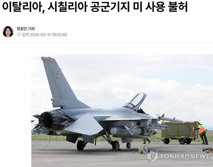 이탈리아.PNG