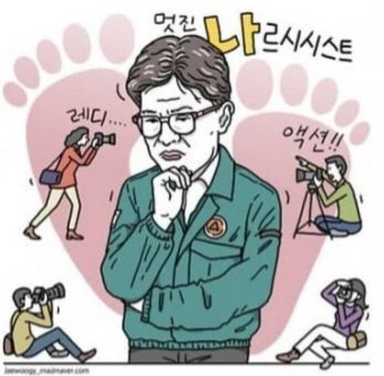 _출처 뽐뿌.jpg