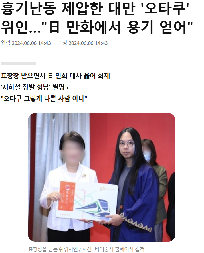 _출처 한국경제 기사 캡쳐.png