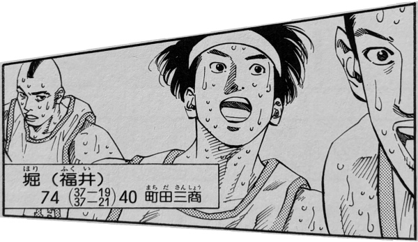 17-hori.JPG