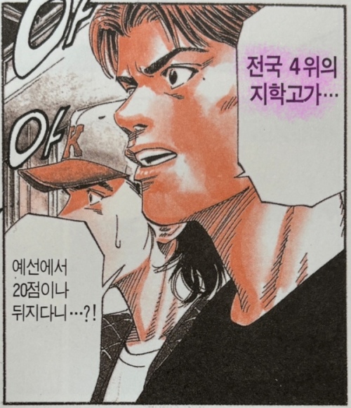 14-aiwagakuin_4th.JPG