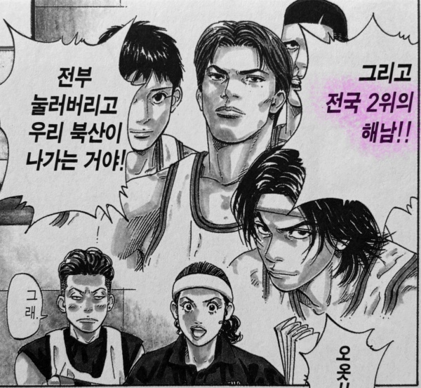 16-kainan_2nd.JPG