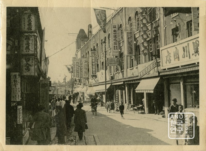 myongdong_1930s.jpg