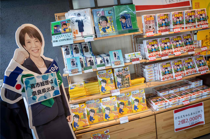 다카이치 굿즈.PNG