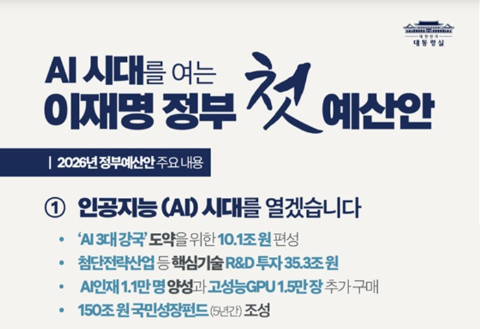 첫예산.PNG