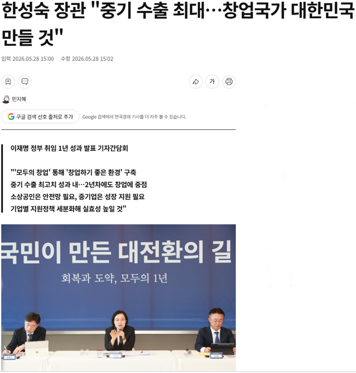 1년.PNG