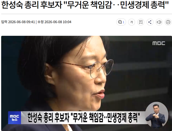 엠비씨.PNG