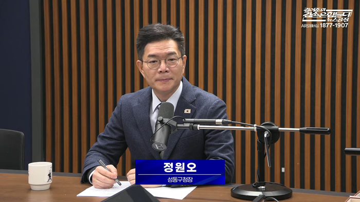 김어준의 겸손은힘들다 뉴스공장 2026년 2월 13일 금요일 [박선원, 정원오, 추미애, 노영희, 봉지욱, 박효석, the살롱, 여론조사, 금요음악회(쓰다)] 51-58 screenshot.png