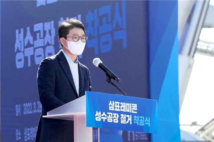 삼표 레미콘.jpg