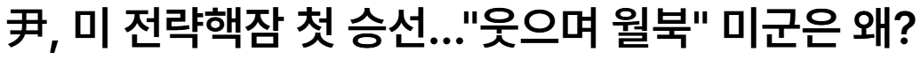 화면 캡처 2025-12-08 165750.png