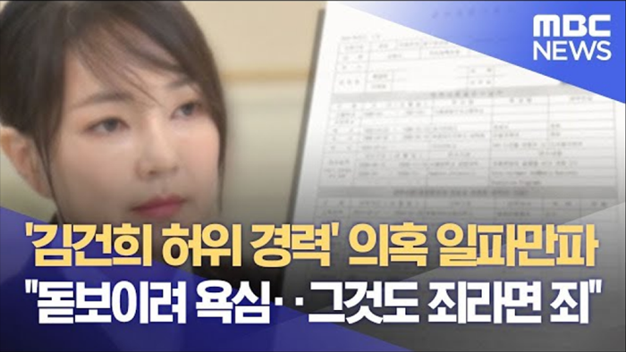 소원 성취한 여사님 : 외신이 주목한, 세계적 스타가 되시다