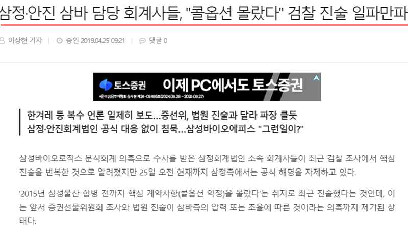 국세신문.png