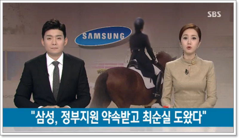 삼성_정부지원.png