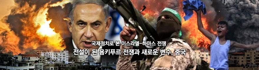 이스라엘 하마스01.jpg